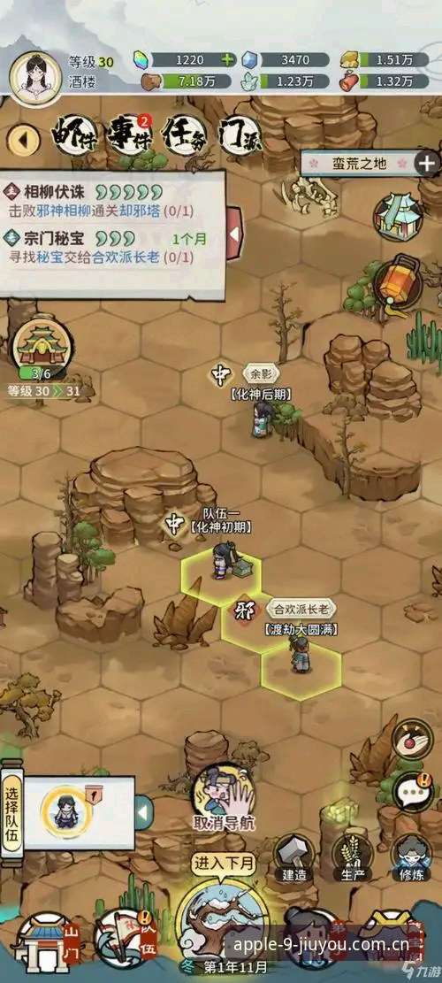 九游体育火热赛场最新动态：新手必看的上手指南与进阶技巧