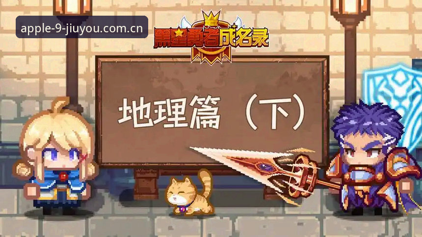 九游体育平台安全使用教程：从下载到竞猜的完整指南