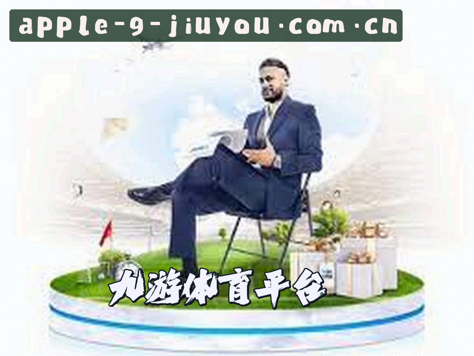 关于我们简介