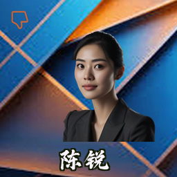 陈锐