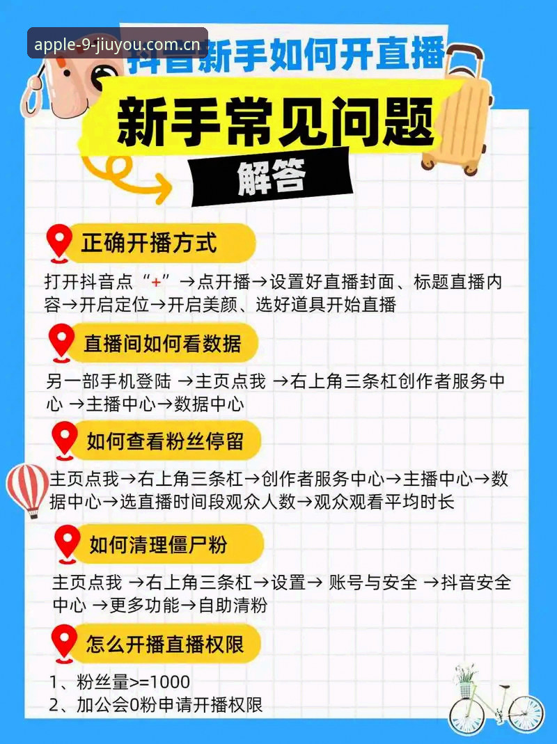 九游体育平台全球热门赛事直播使用指南：从下载到观赛的实用技巧