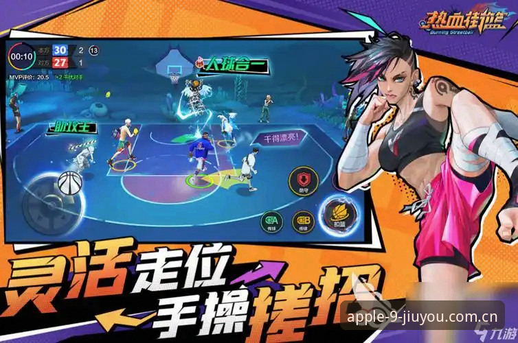 九游体育沉浸体验 九游体育沉浸体验最新动态:v2.5.0版本如何重构移动观赛生态