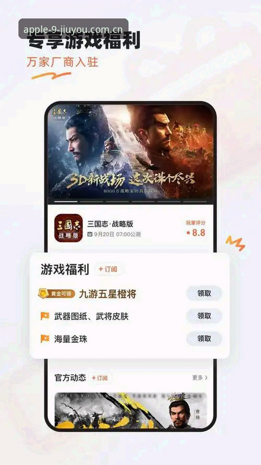 九游体育官方App深度评测：实战派眼中的手机赛事竞猜利器